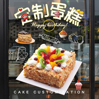 江苏南通如东市丰利镇环渔村蛋糕预定